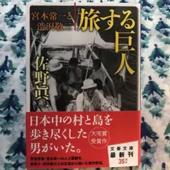 Item thumbnail for item abe43f94-f16e-4168-af6c-56a2e603a5ad