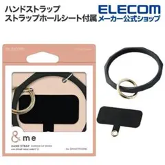 新品 未使用‼️シンプルなラウンドデザイン リングタイプのスマホハンドストラップ