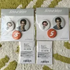 Snow Man POPUP BANGKOKフォトカ 缶バッジ セット 向井康二