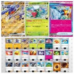 【ポケモンカード】シロナのガブリアスex 構築済みデッキのサムネイル