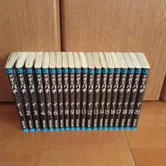 2025年最新】テガミバチ 全巻の人気アイテム - メルカリ