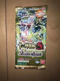 2026年最新】バトルスピリッツ 未開封 パックの人気アイテム - メルカリ
