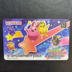2026年最新】アニマロッタe-AMUSEMENT PASSの人気アイテム - メルカリ