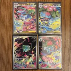 メガフシギバナexSAR SR フシギダネ　フシギソウAR メガブレイブ