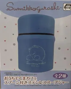 ごはん様 リクエスト 2点 まとめ商品