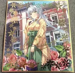 2026年最新】柏木咲姫の人気アイテム - メルカリ