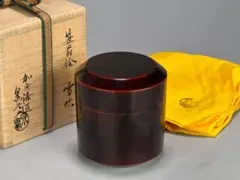竹棗】福田慶造 共箱 - メルカリ
