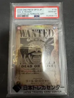 2026年最新】ロジャー psa10の人気アイテム - メルカリ