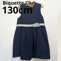 Biquetteclub 130cm ノースリーブドレス ネイビー 発表会のサムネイル