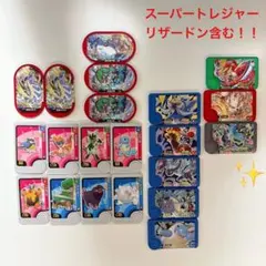 ポケモンフレンダ　メザスタ21枚セット