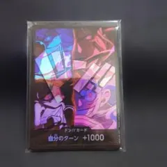 未開封 10枚セット ワンピースカード ドンカード 四皇 - メルカリ