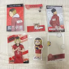 ハイキュー　孤爪研磨　黒尾鉄朗　カード　ステッカー