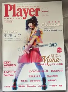 BAND-MAID 会場限定 B2ポスター 5枚セット - メルカリ