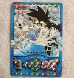 BANDAI カードダスダス20ドラゴンクエスト 第1章 竜王編 台紙 BANDAI カードダスダス20ドラゴンクエスト 第1章 竜王編 台紙 - メルカリ