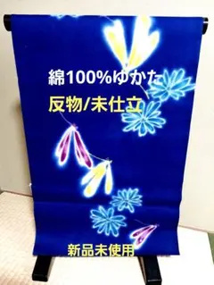 Item thumbnail for item 4456da01-910e-4c00-8798-6a27d4b72b95