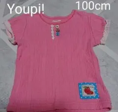 Youpi! ピンク トップス 100cm