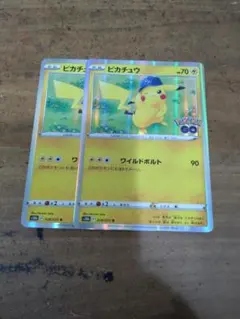 ピカチュウ ポケモンgo 028/071