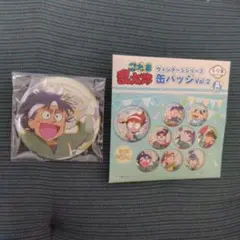 忍たま乱太郎　ヴィンテージシリーズ　缶バッジ Vol.2　七松小平太