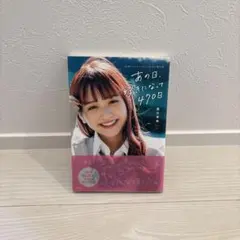 Item thumbnail for item 4c9c7428-96e9-4382-b8ee-d0ac1be1bf2d