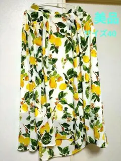 春夏 レモン柄 フレア ロングスカート ロペピクニック