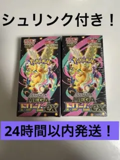 ポケモンカード　MEGAドリームEX 2box シュリンク付き！