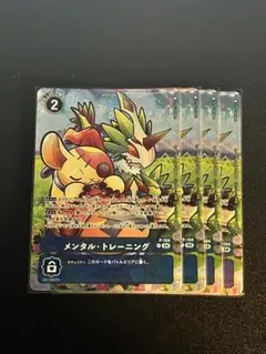 デジカ　トレーニング　4枚セット プレミアムバンダイ・イベント物販 CARDLIST｜デジモンカードゲーム