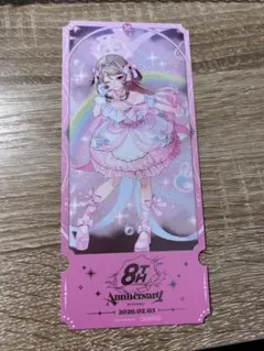 【にじさんじ 8th Anniversary store】特典チケット風カード