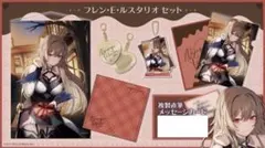フレン・E・ルスタリオ にじさんじ バレンタインセット 2021 - メルカリ
