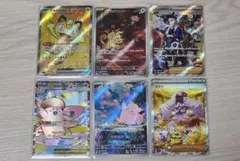 も*と様 【美品】本日限定ポケモンカードまとめ売り