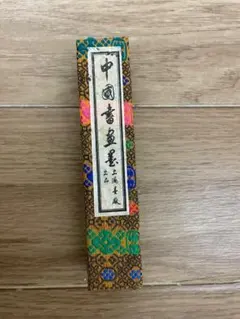 Item thumbnail for item 0f68fbe3-f799-4831-92fe-c13651c889c1