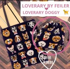 最終【新品未開封】ラブラリーバイフェイラー♡ラブラリードギー 巾着