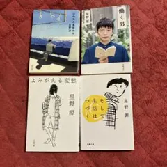 Mi / 簡易梱包様 リクエスト 2点 まとめ商品