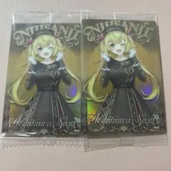 にじさんじウエハース 星川サラ 2点