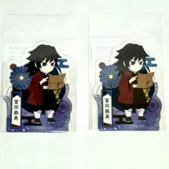 鬼滅の刃　街道歩きシリーズ　冨岡義勇　ステッカー　2枚セット
