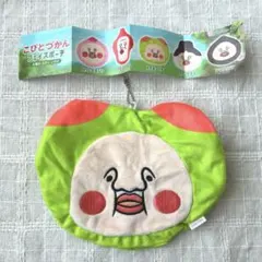 こびとづかん　フェイスポーチ　スモモノウチ