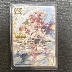 2026年最新】白晶防壁の人気アイテム - メルカリ