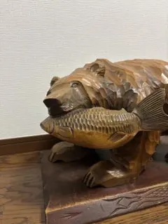 極美木目】木彫りの熊 鮭喰い 飴色 置物 昭和レトロ 工芸品 オブジェ