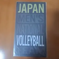 龍神NIPPON 抗菌マスクケース　バレーボールのサムネイル