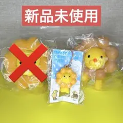 ポンデライオン　貯金箱　キーホルダー