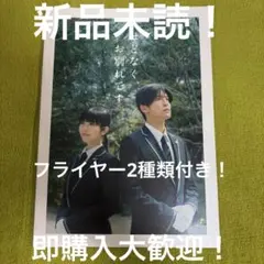 Item thumbnail for item f49f29d9-acd9-4ef7-ab37-3f8e7a4bd278