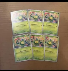 スボミー　ポケモンカード　まとめ売り