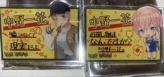 中野三玖 ヴィレッジヴァンガード 缶バッジ 五等分の花嫁 コラボ