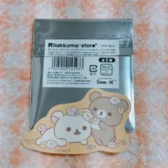 ちぃ◆プロフ必読◆様 リクエスト 2点 まとめ商品