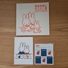 Item thumbnail for item f1601fec-7fde-415e-8571-33d3143ab91b