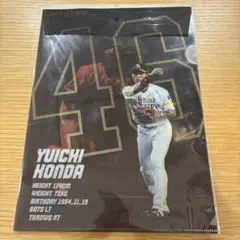 Item thumbnail for item 2447e078-1944-40c3-95c3-930e90c652e9