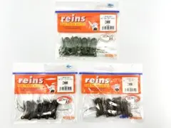 RAINS レインズ ハネセクター 3個セット KGWのサムネイル