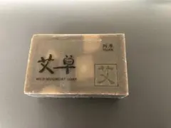 ユアンソープ 台湾 新成分 阿原YUAN 月桃100g 2個セット 送料込み