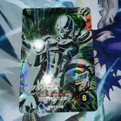 ドラゴンボールスーパーダイバーズ SDV5-051 メタルクウラ