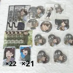 忍たま乱太郎 ナンジャタウン 缶バッジ スナマイ アクスタ 山田利吉