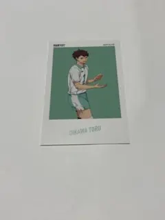 ハイキュー!! トレーディングアートステッカー 及川徹